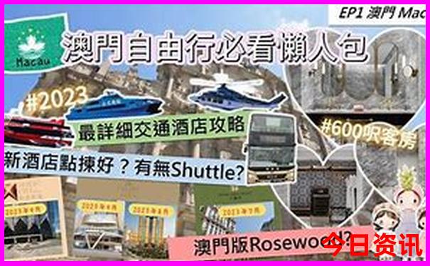 带老人家去哪里旅游合适
